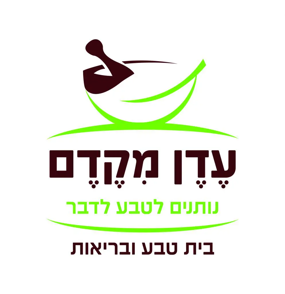 עדן מקדם