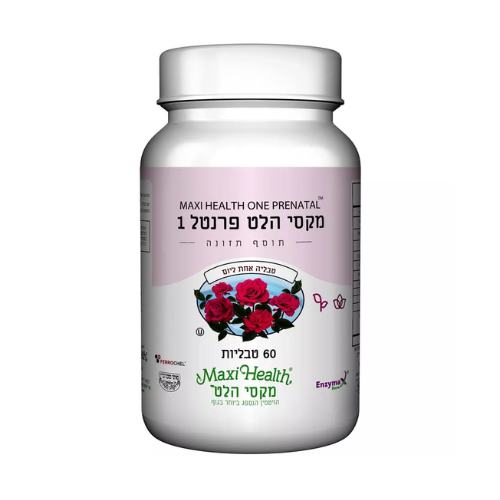 מולטי ויטמין להריון פרנטל 60 כמוסות מקסי הלט
