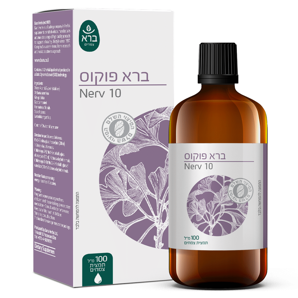 ברא פוקוס תמצית לריכוז מנטלי 100 מל ברא צמחים